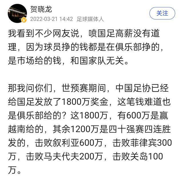 据悉，尤文关注德保罗已经很长时间，这并不令人意外，这位世界杯冠军得主此前在乌迪内斯就有过出色表现。